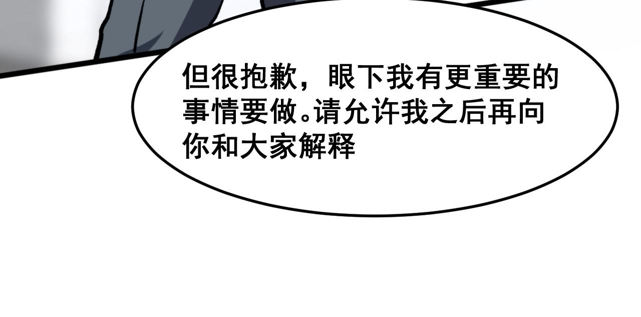 第75话大战前夕49