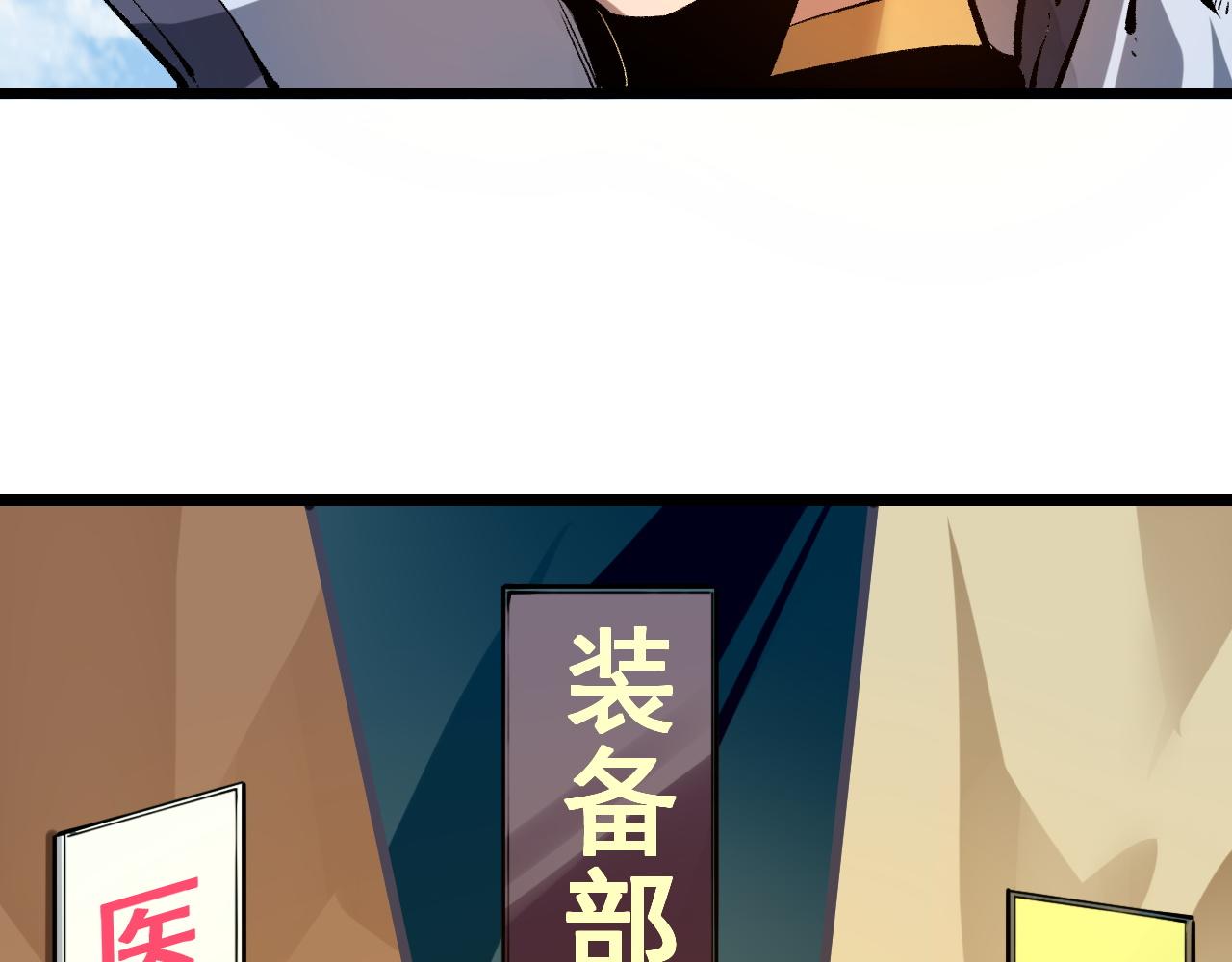 第59话 贸易区！22