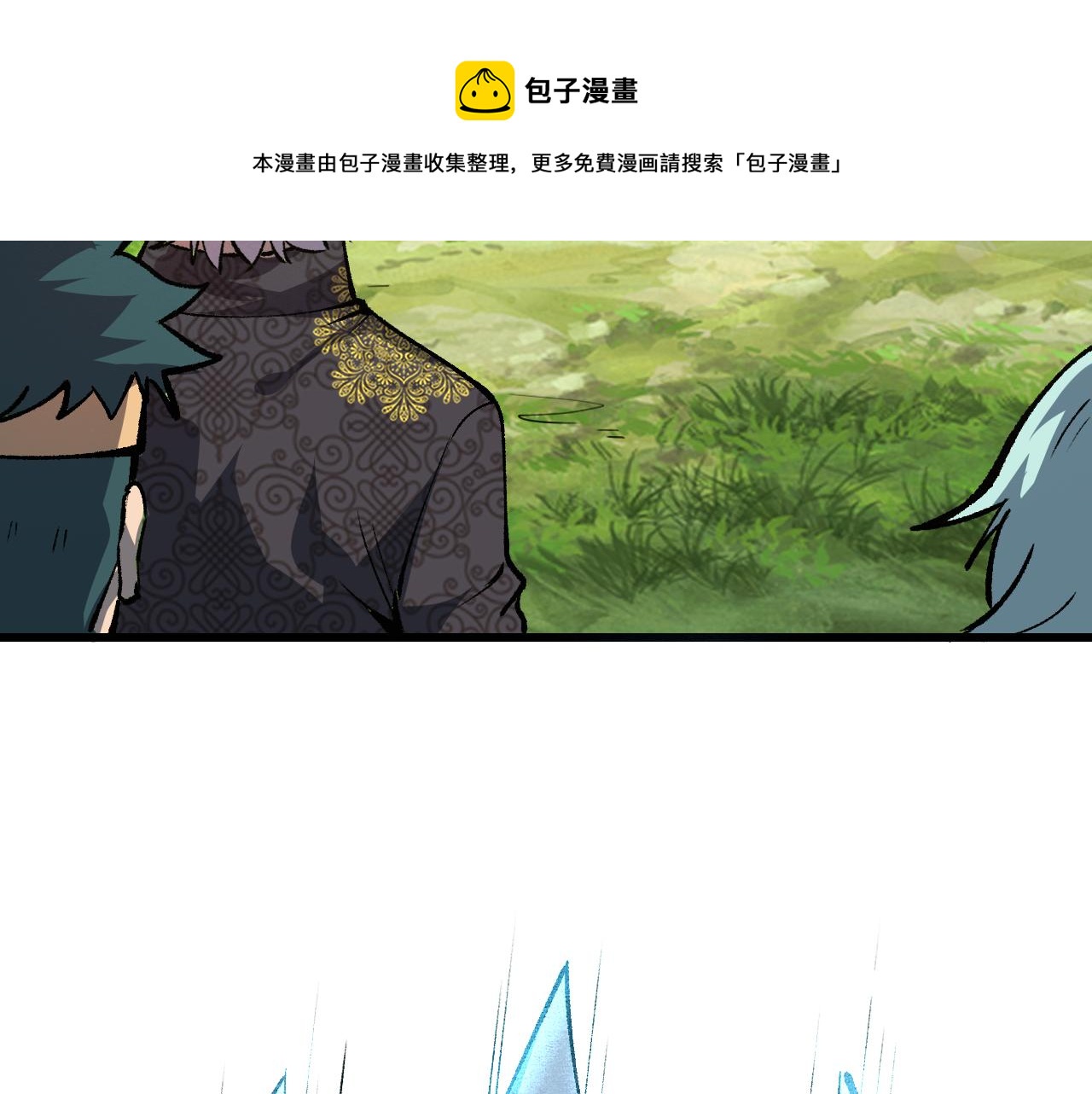 第44话 相遇【星币盟】141