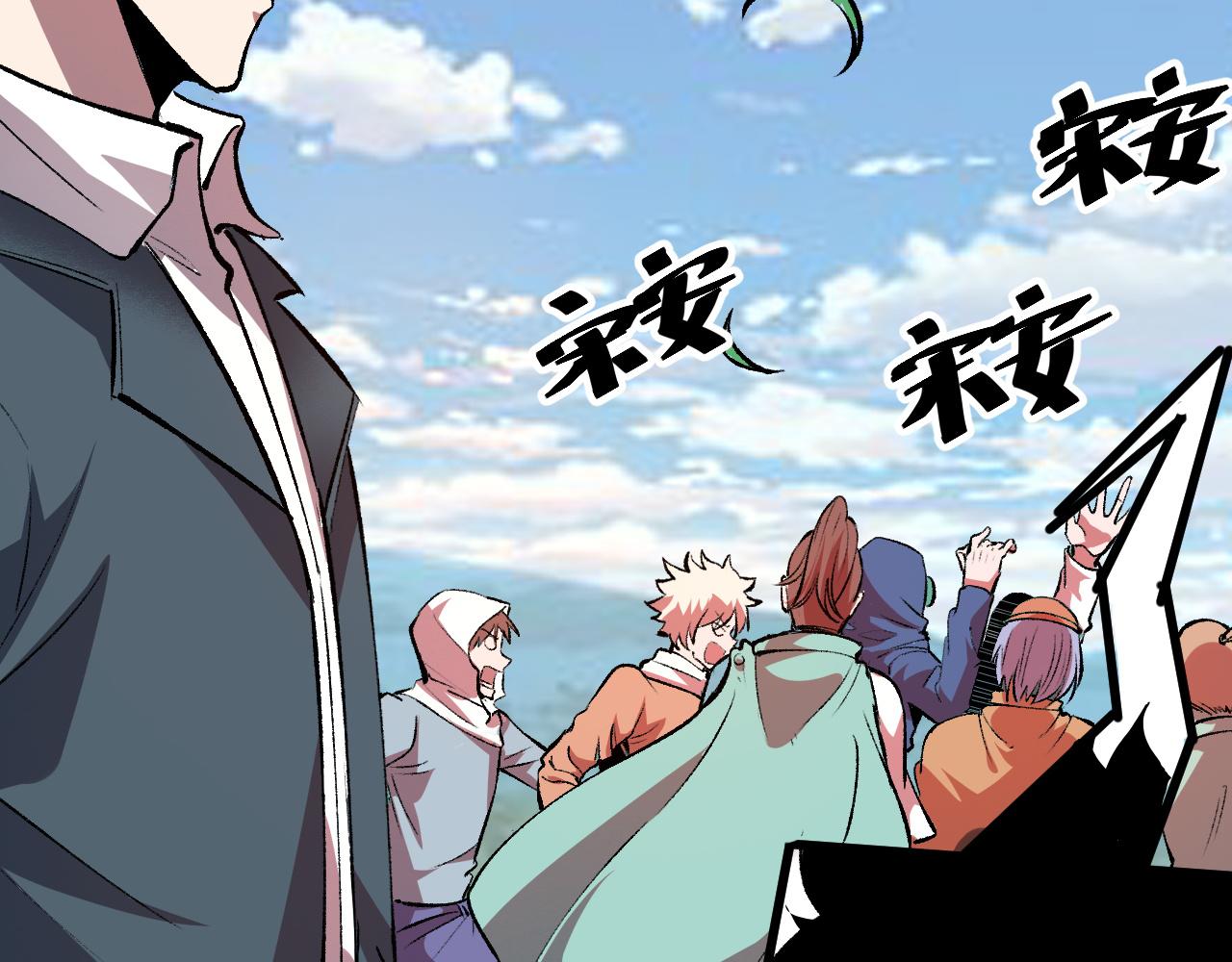第38话 宋安，成为首领吧59