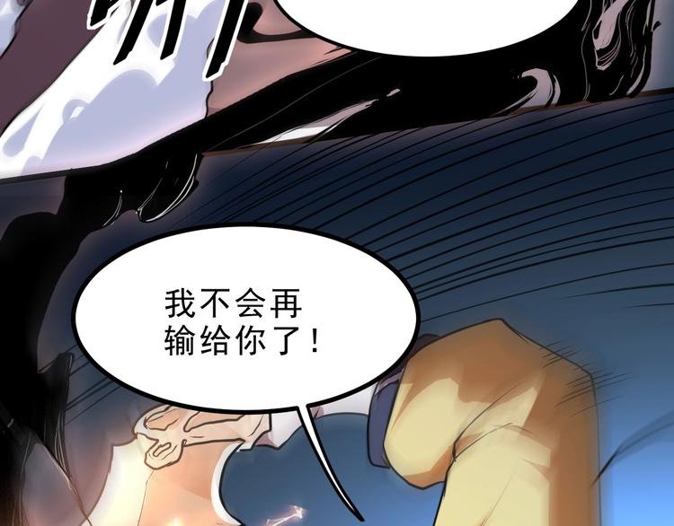 第9话 【绝地反击】彩蛋！172