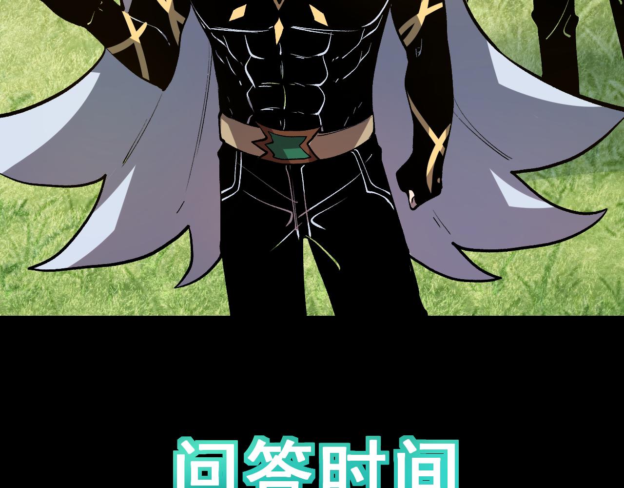 第74话入城！145