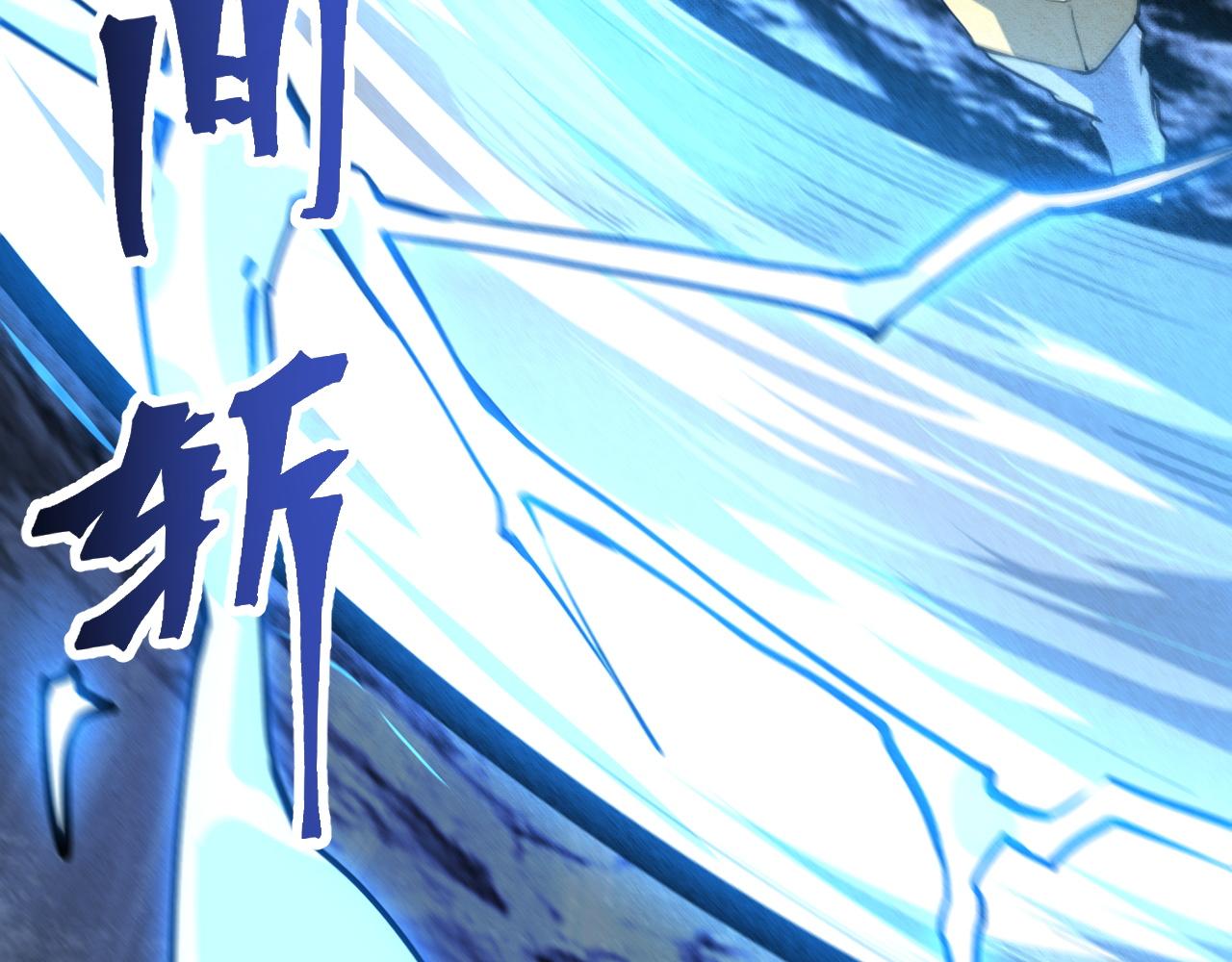 第54话 BOSS狂暴！9