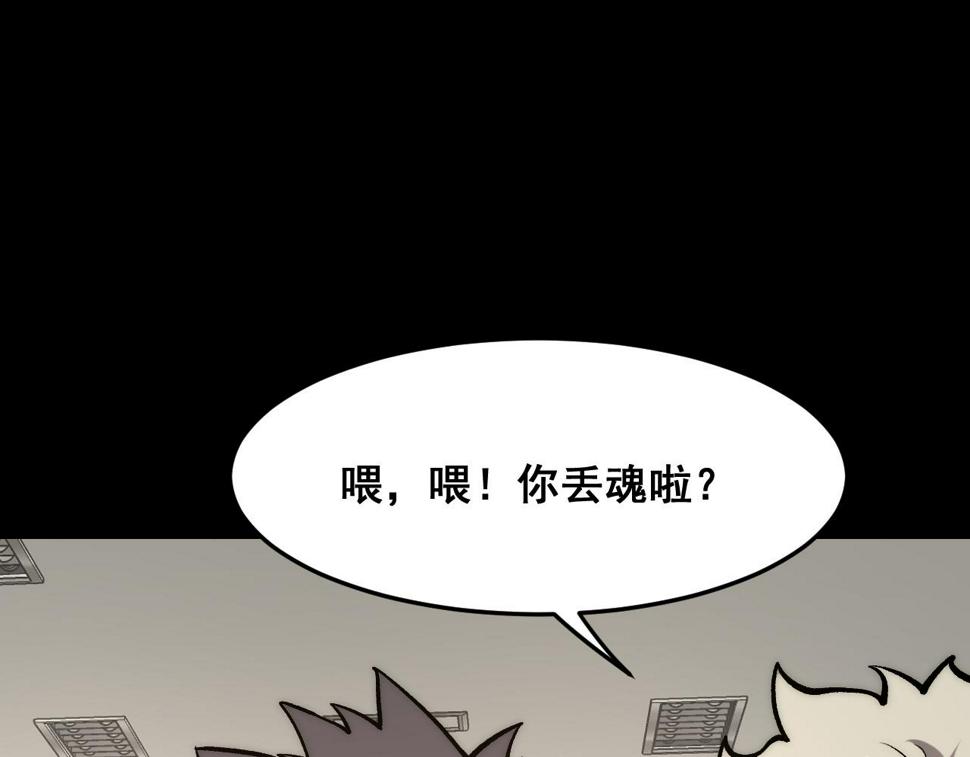 第98话 你是我的力量之源！74