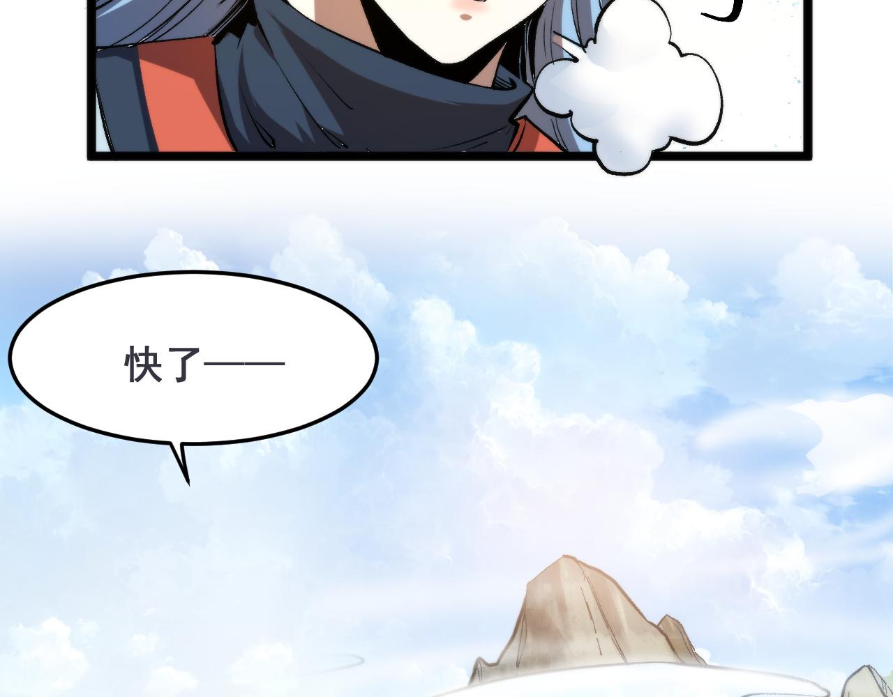 第74话入城！15