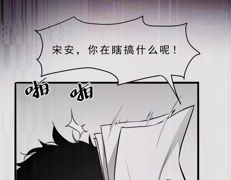 序章:上王者我有特殊技巧!11