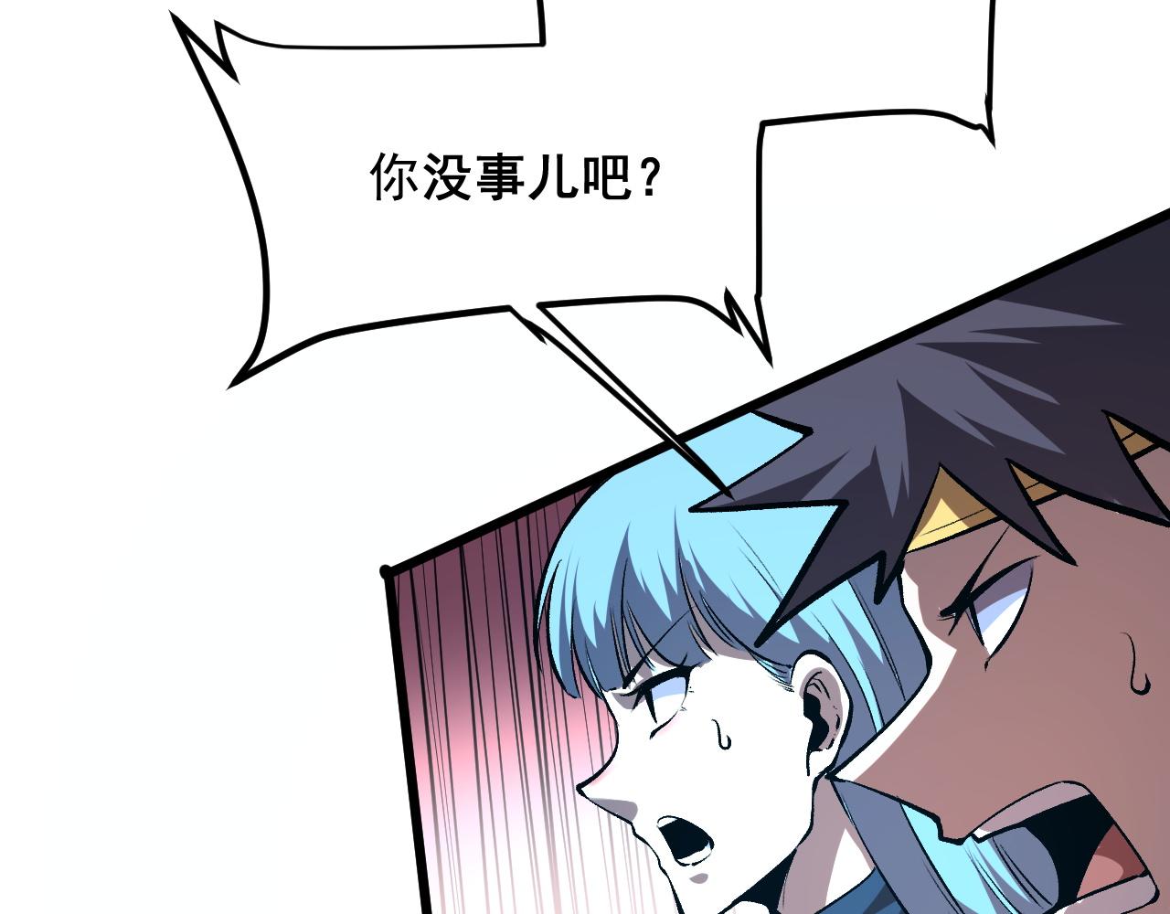 第73话牺牲！47