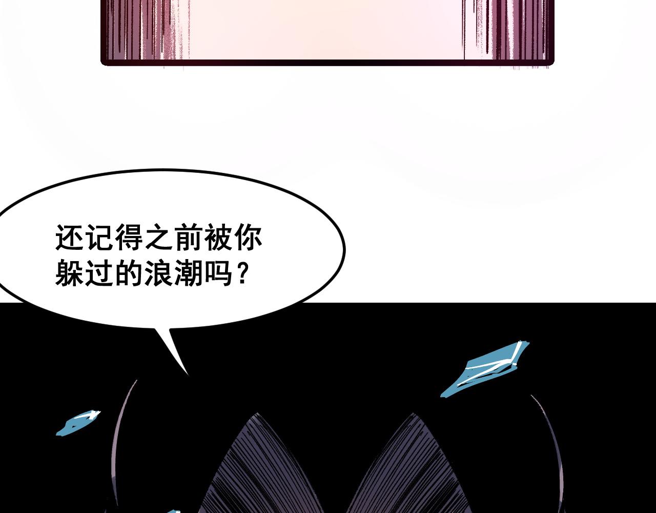 第87话 交锋！82