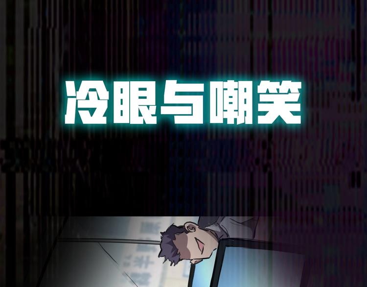 序章:上王者我有特殊技巧!18