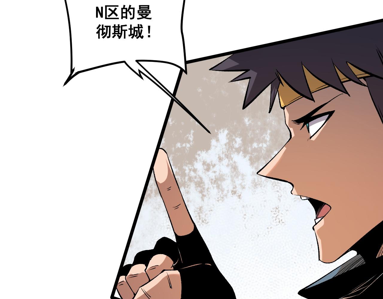 第70话 侦察结束！108
