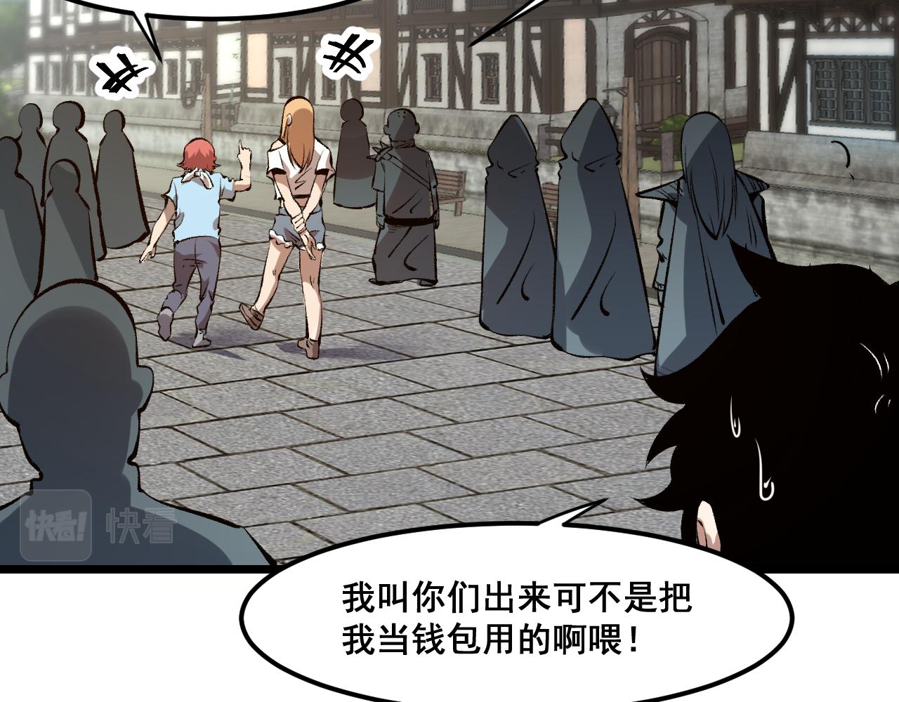 第60话 赌局？16