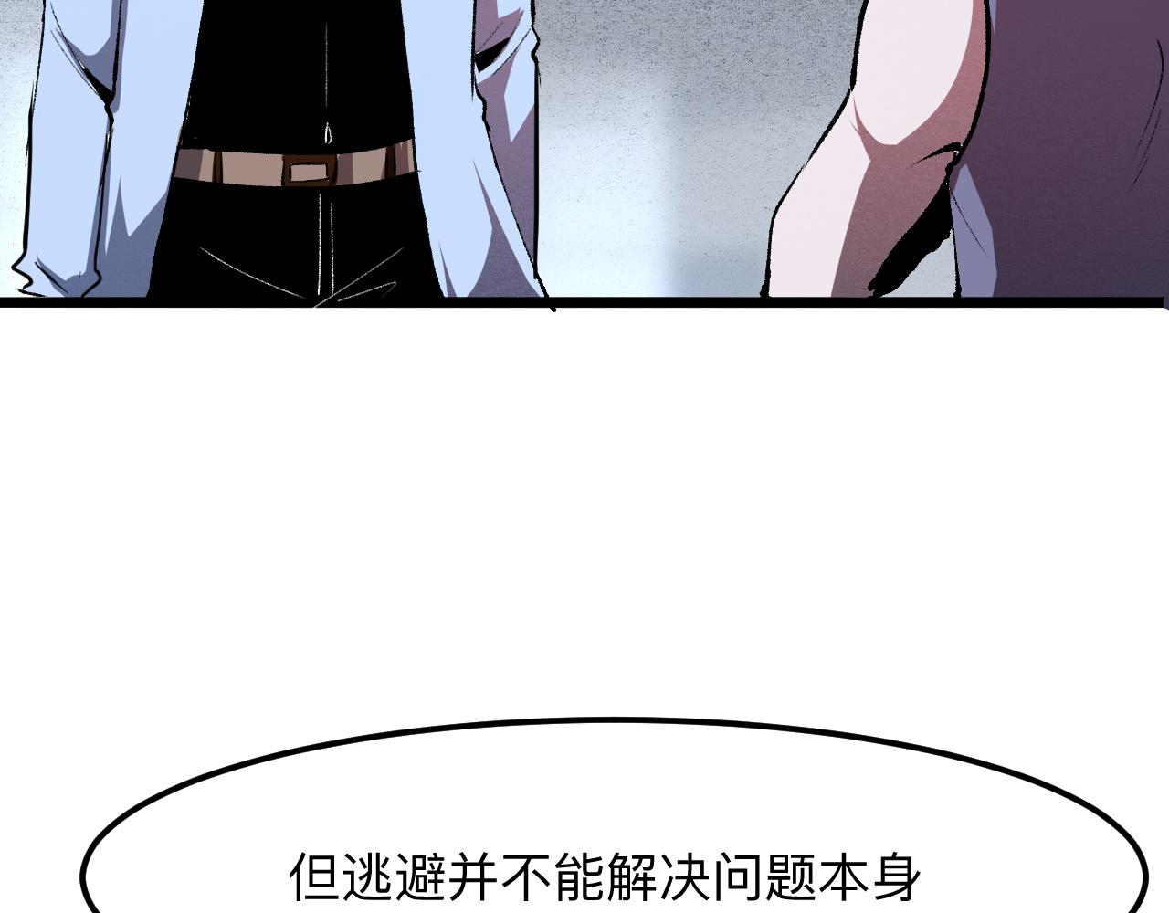 第34话 希望之火94
