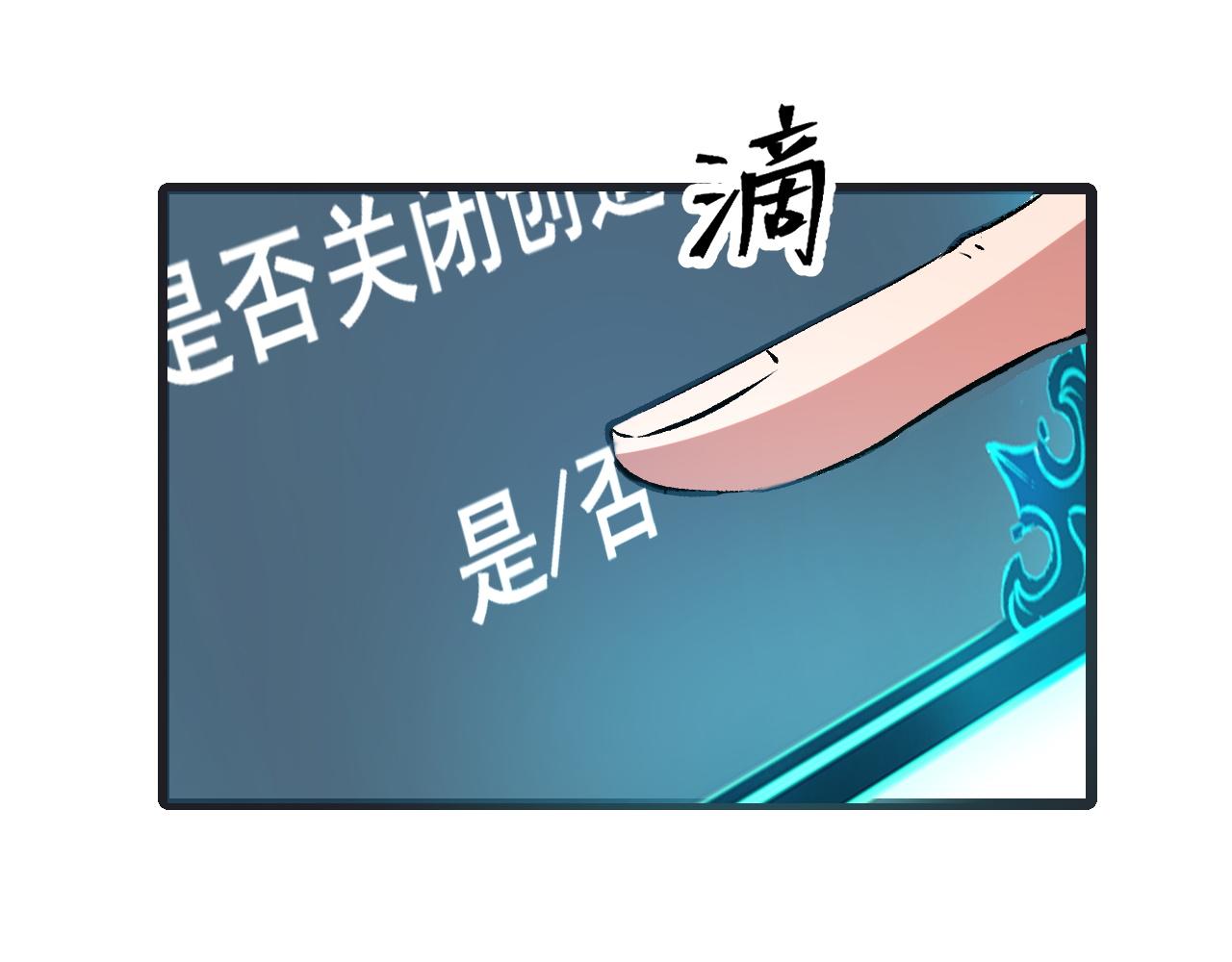 第77话 王城守卫战！15