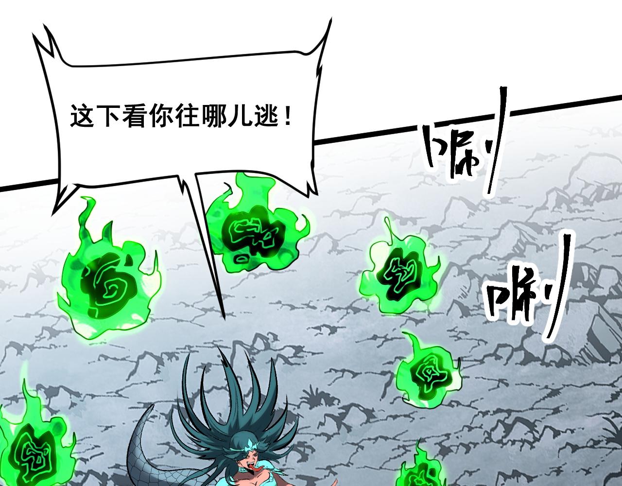 第65话 初次交锋！40