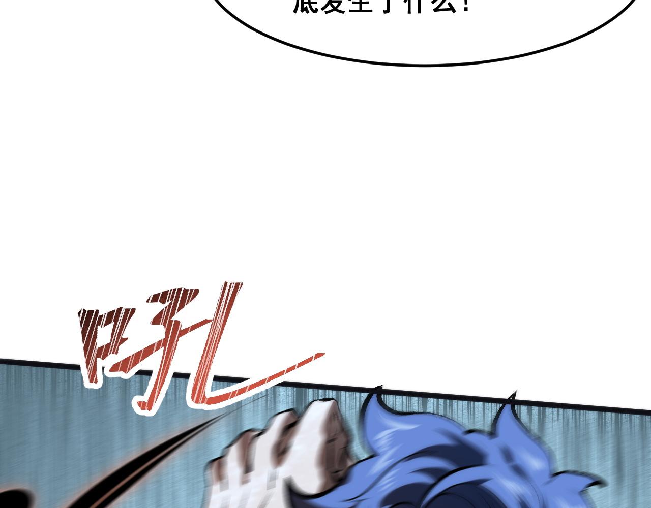 第64话 敌后侦察！魔神遭遇战117