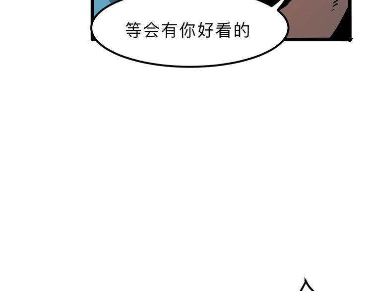 第15话 混乱47