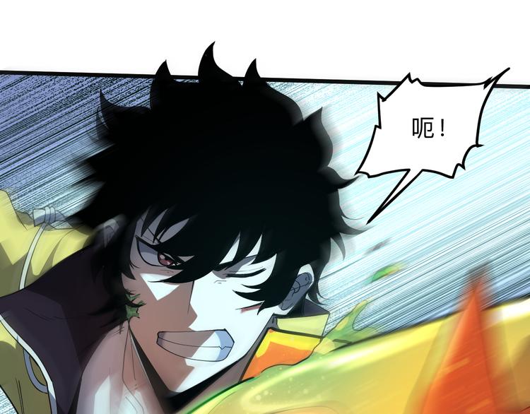 第17话 新技能【毒赋予】15