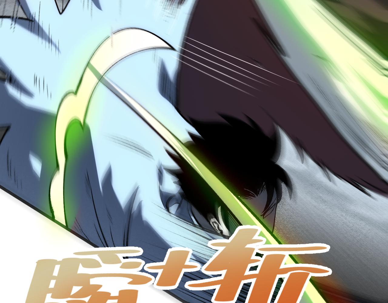 第41话 bug泄露！141