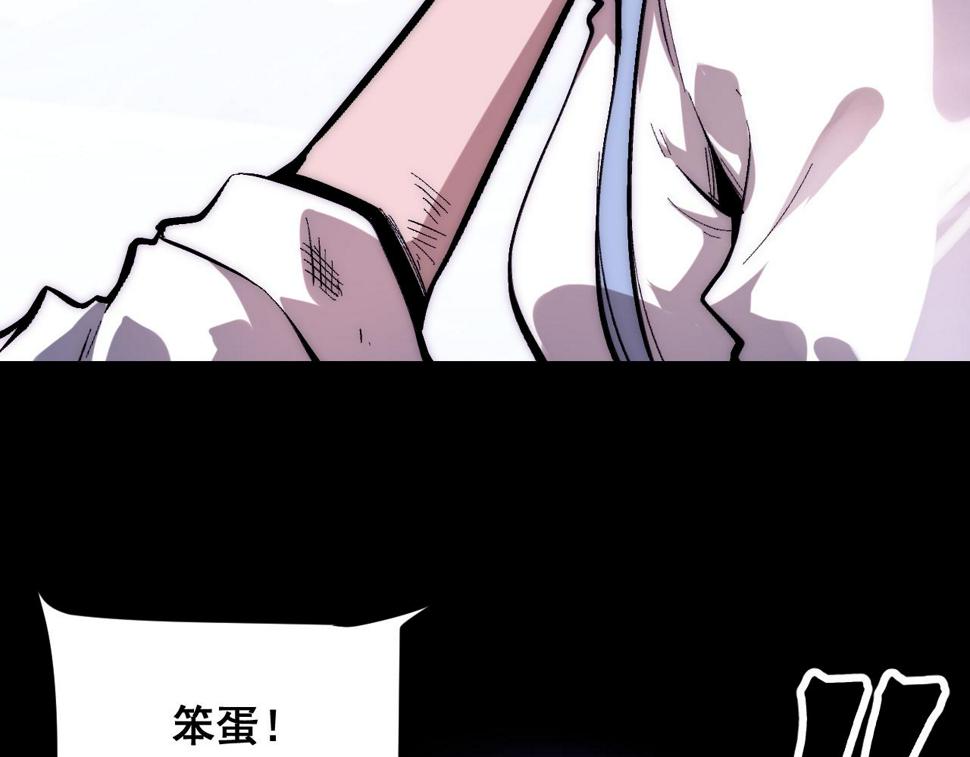 第99话 突破极限！48