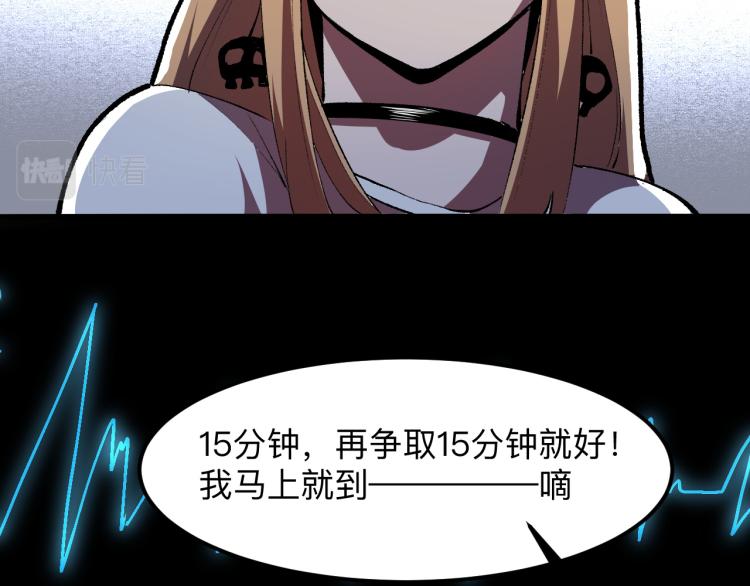 第21话 15分钟39