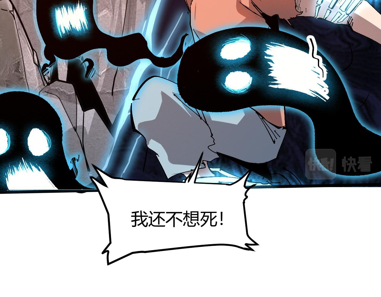 第46话 强强联手25