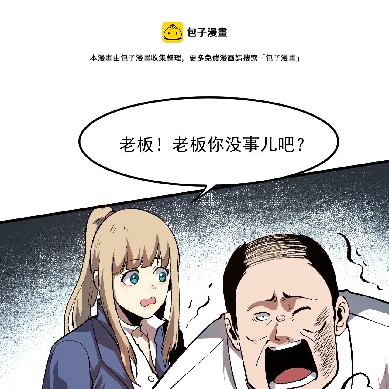 第52话 时间回溯！40