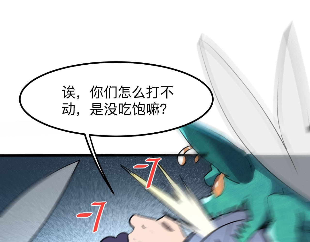 第30话 风的执着20
