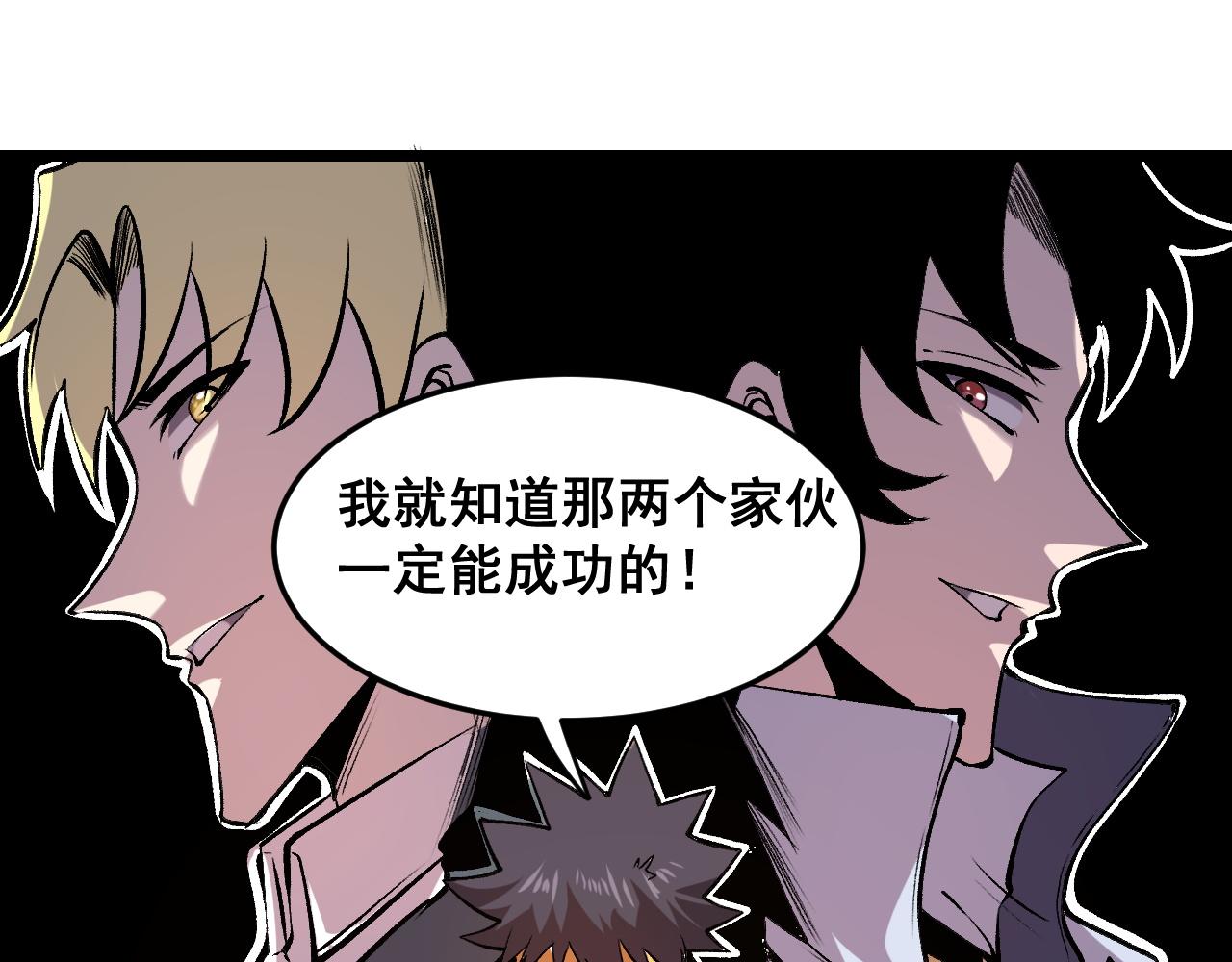 第83话 英灵殿？32
