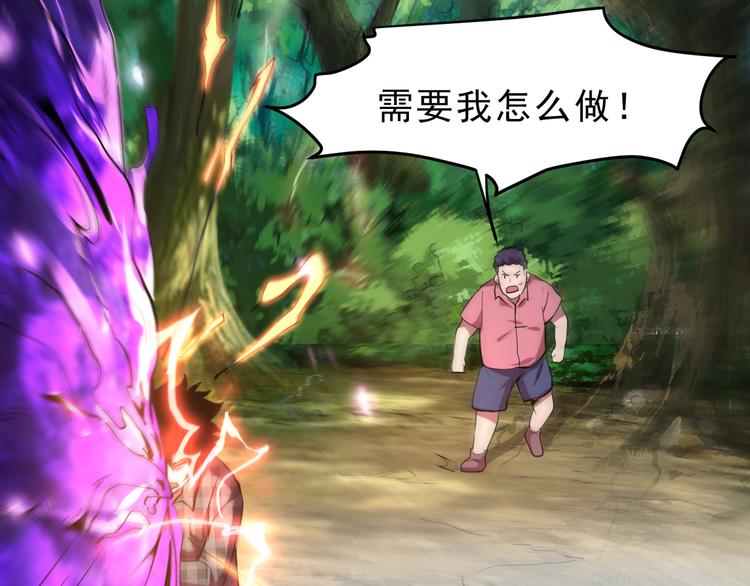 第5话 打败BOSS的方法！27