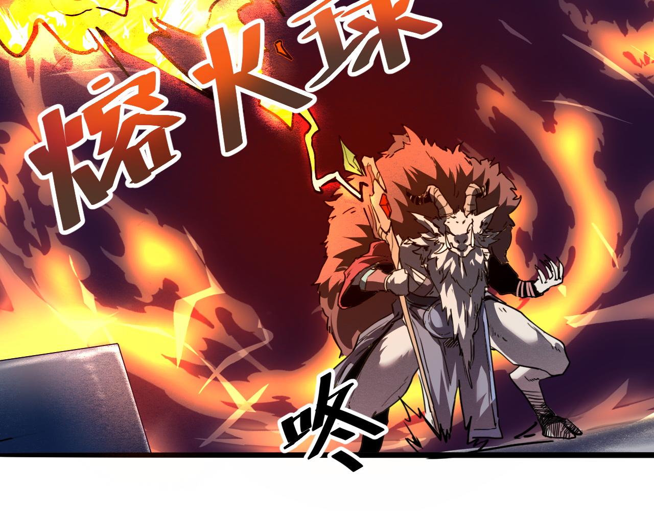 第33话 抵抗与希望25