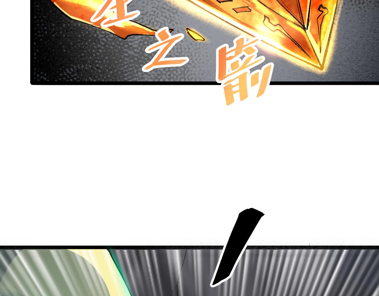 第48话 【不屈之意】15