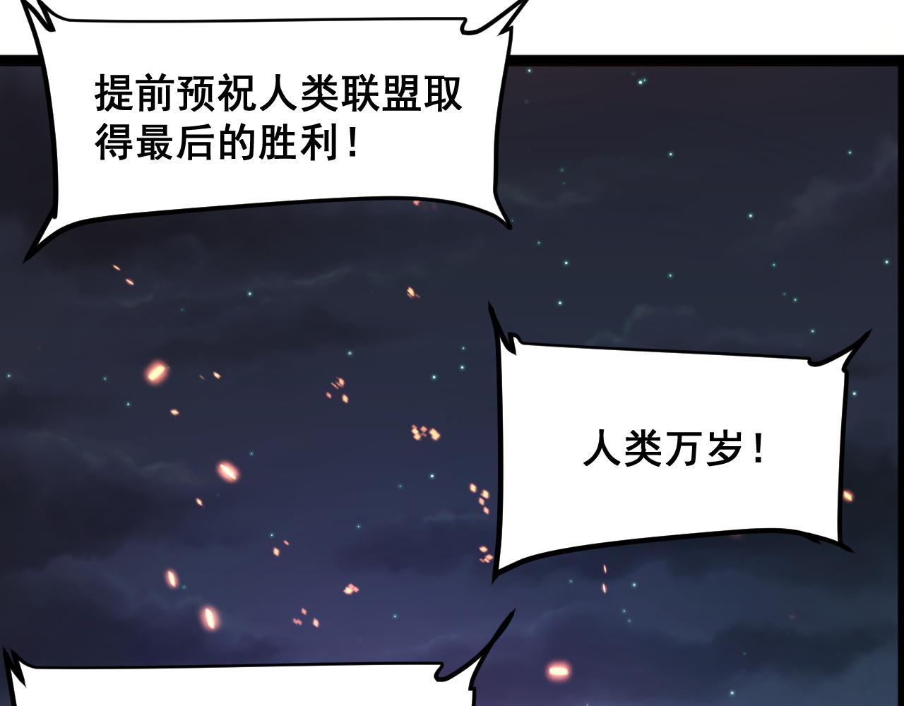 第75话大战前夕128
