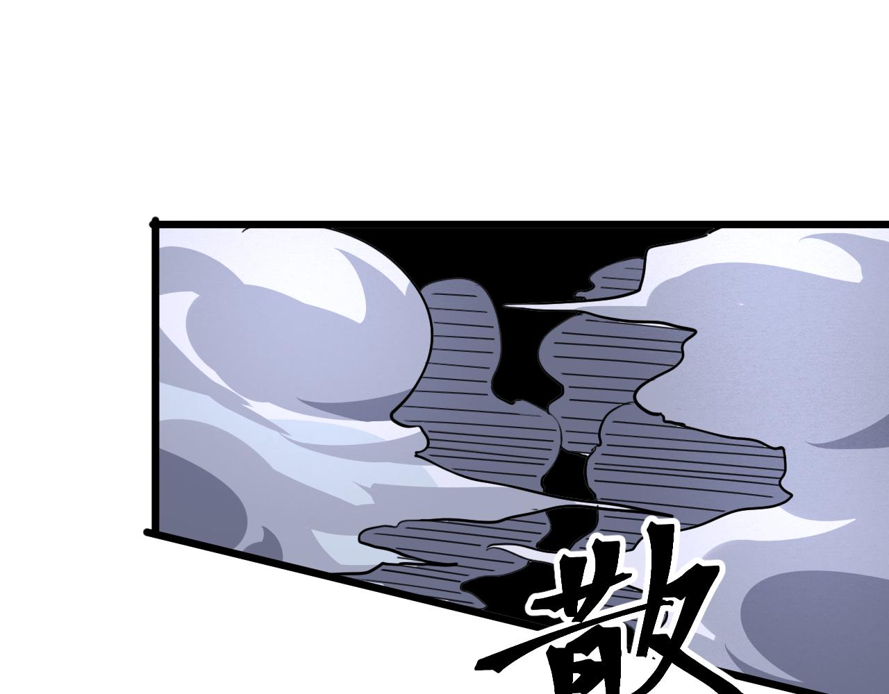 第44话 相遇【星币盟】84