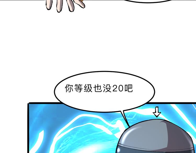 第13话 条件44