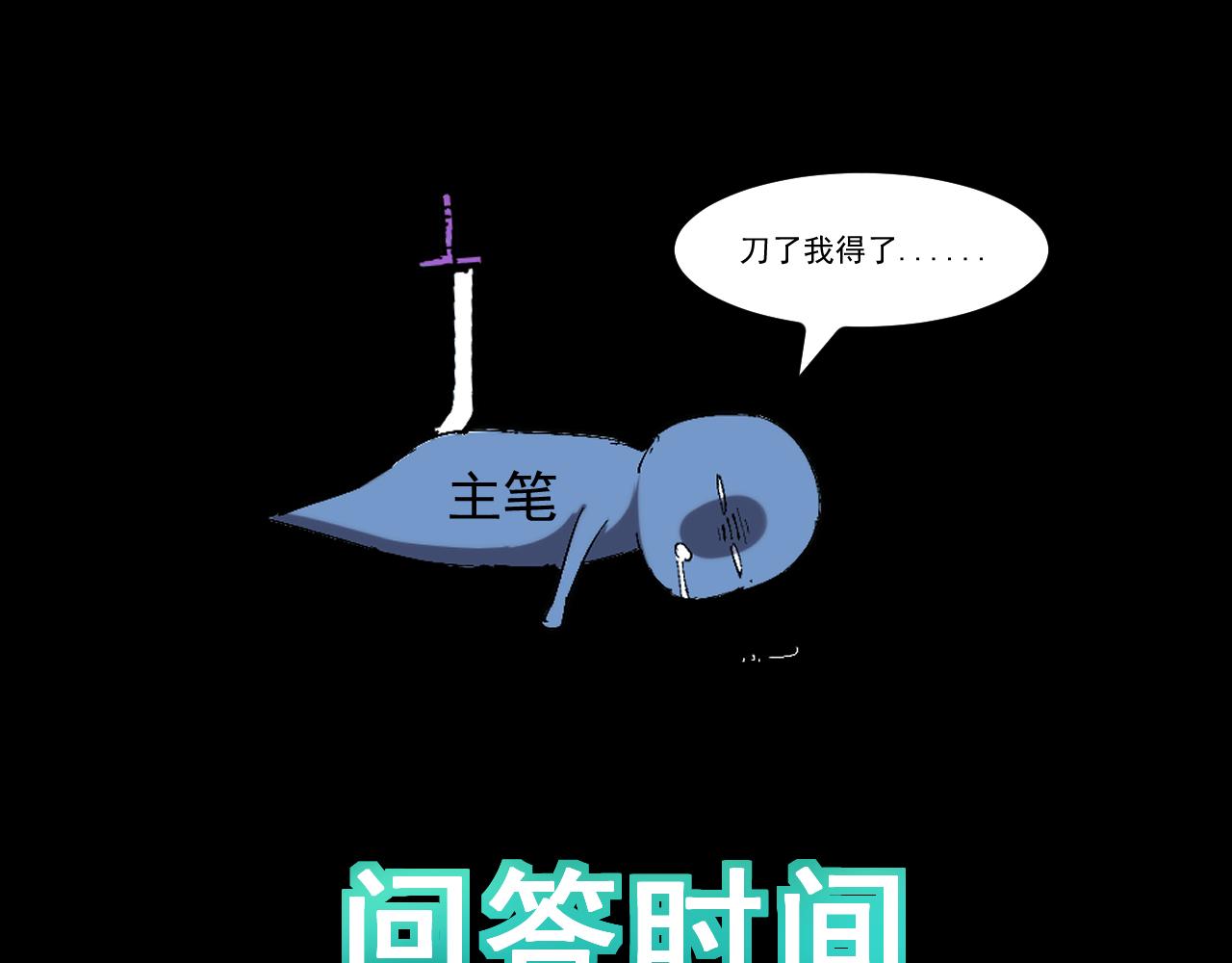 第69话 最强的一击！175