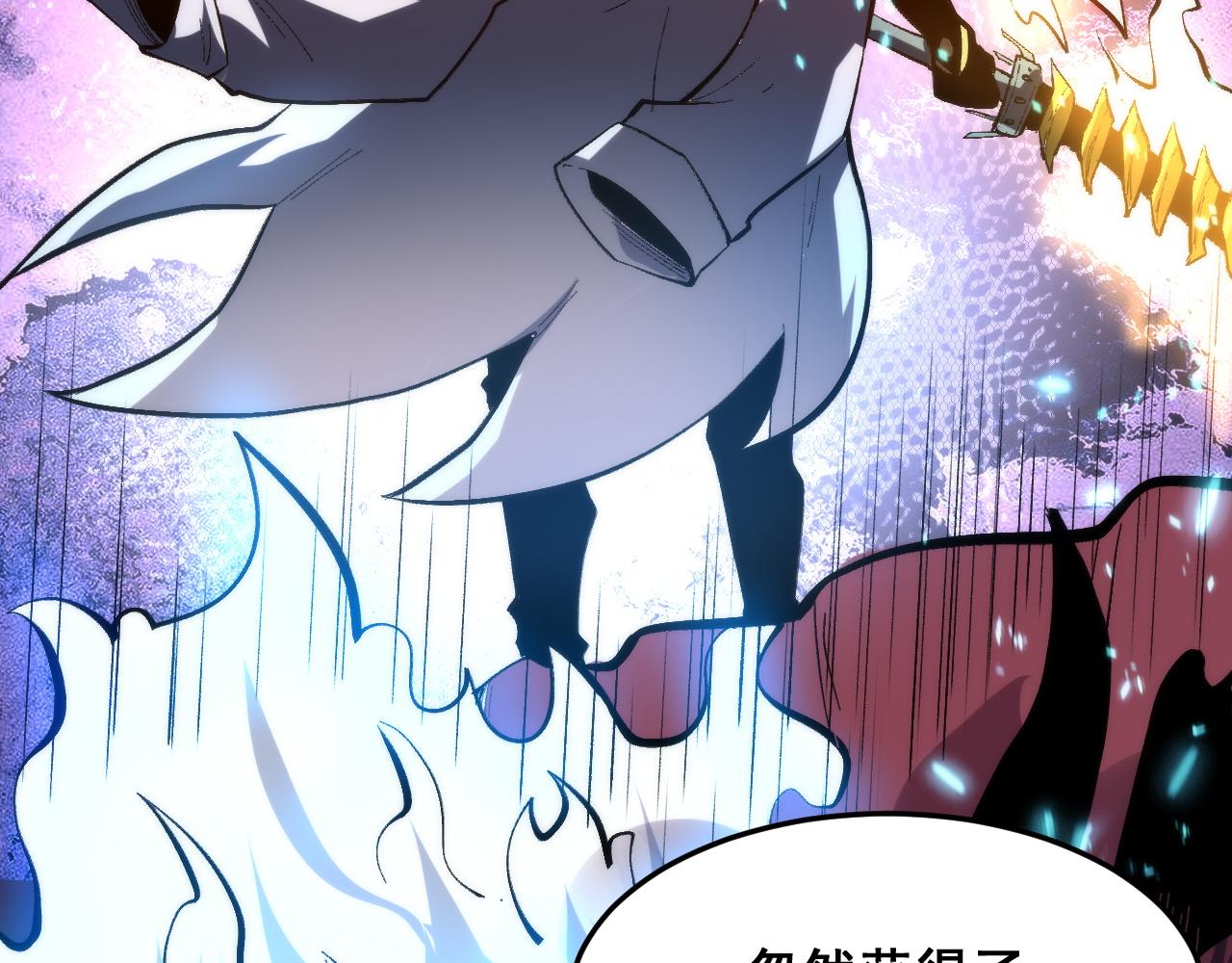 第86话 意外？16