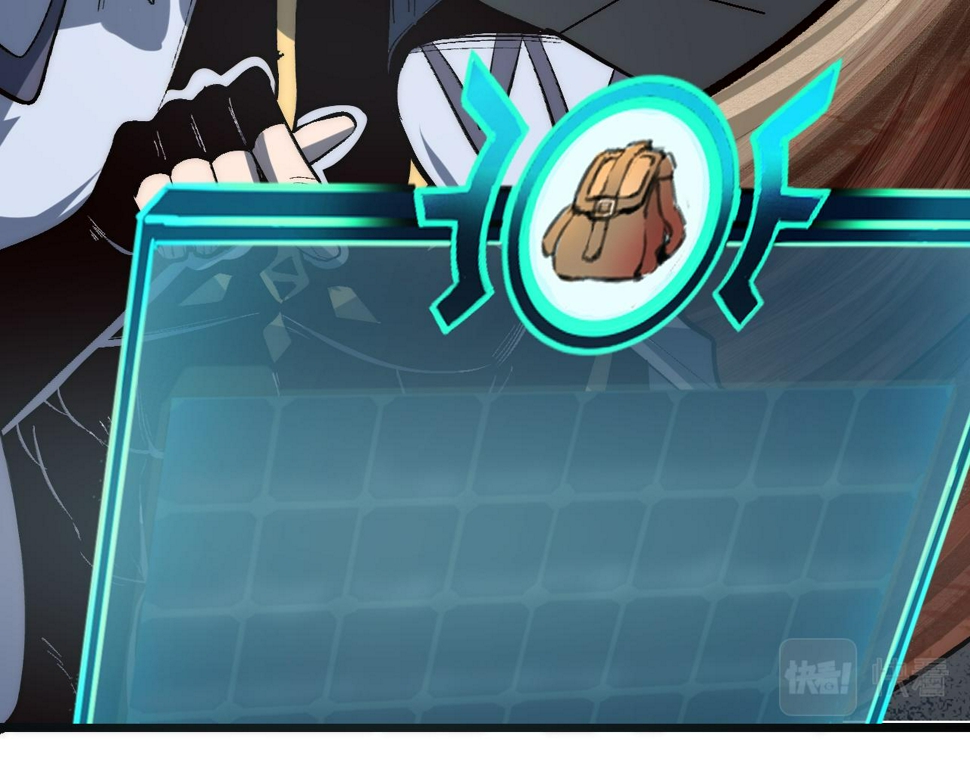 第105话 远古的封印！83