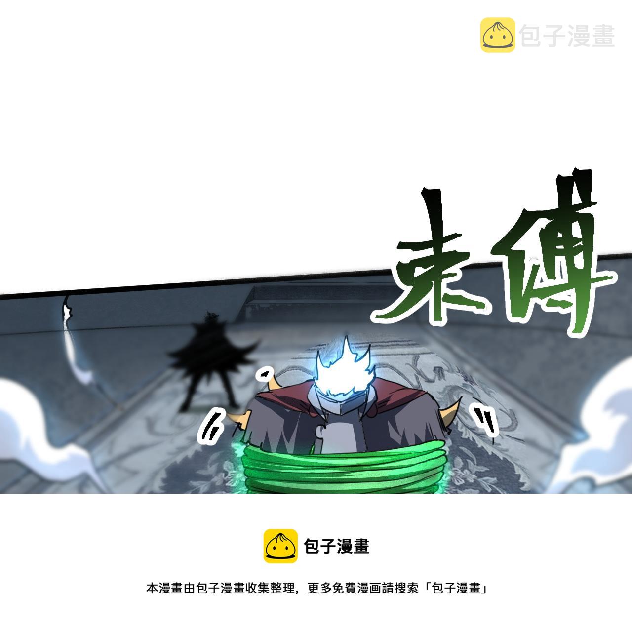 第53话 重返战斗176
