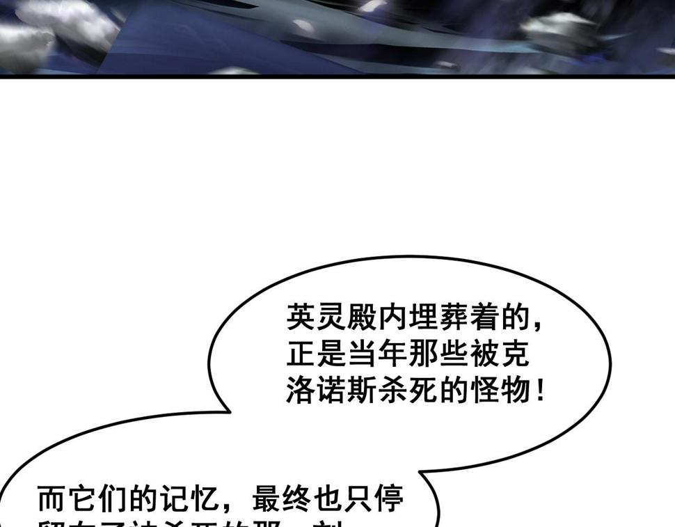 第104话 祖人的英灵！41