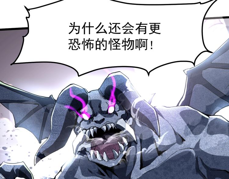 第4话 王者归来！141