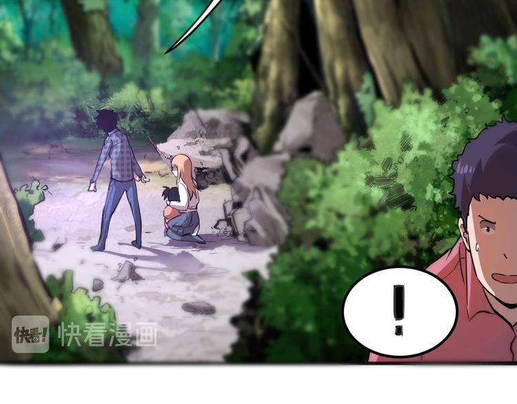 第5话 打败BOSS的方法！15