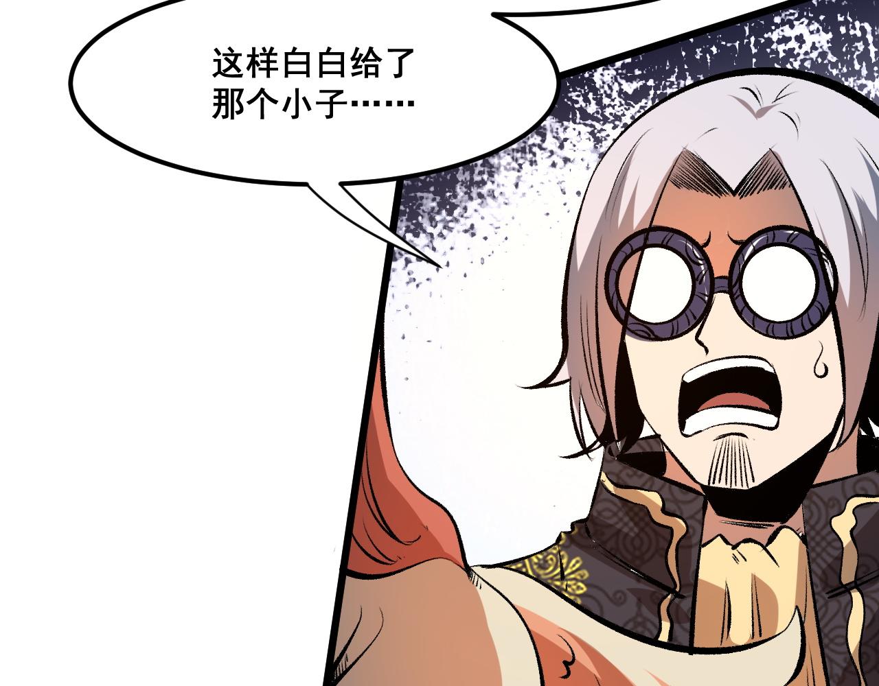 第62话 作战会议！12