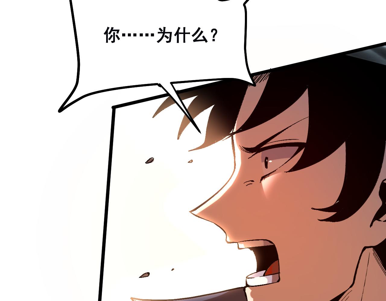 第86话 意外？45