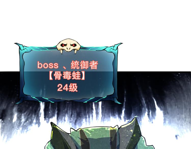第15话 混乱165