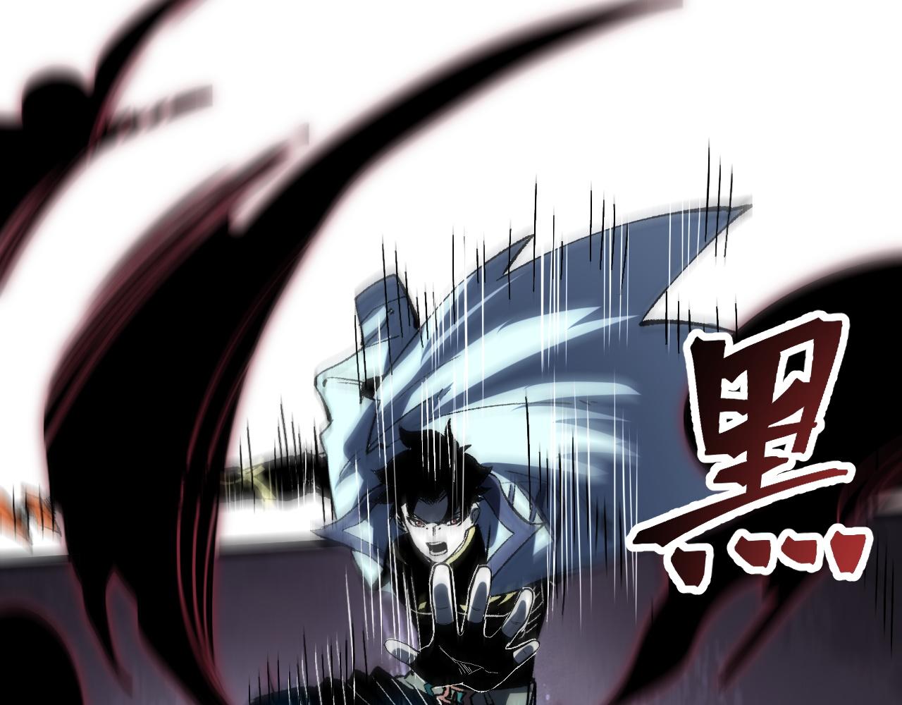 第54话 BOSS狂暴！119