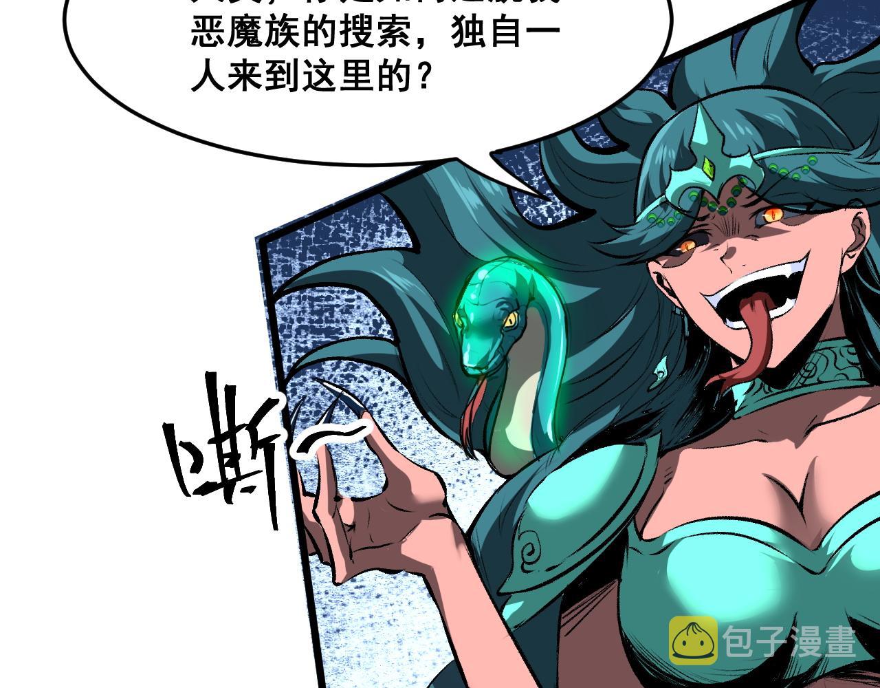 第65话 初次交锋！10