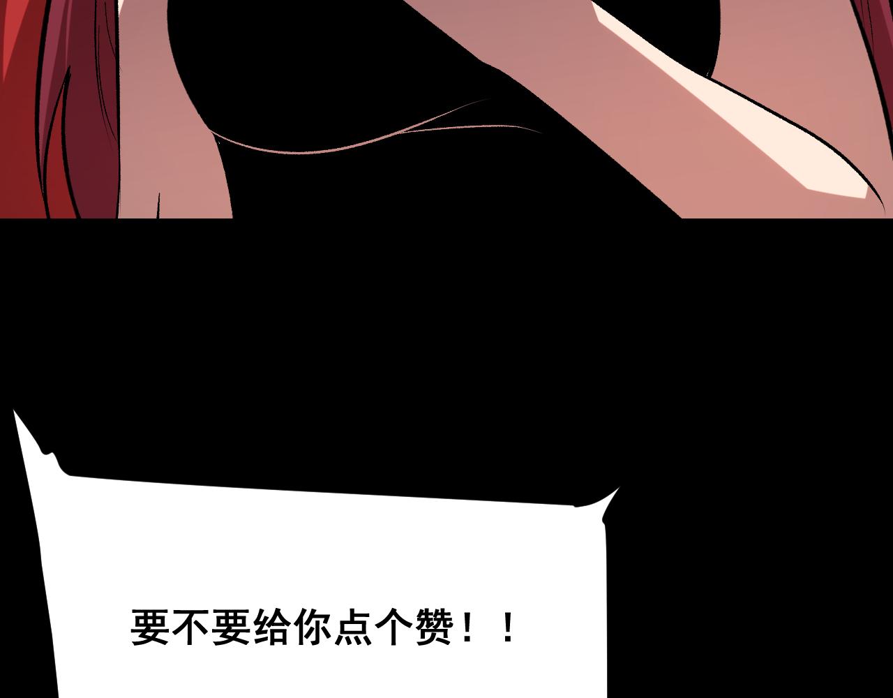 第82话 偷袭！143