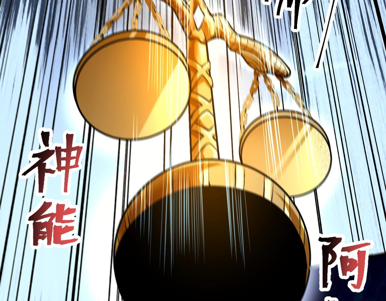 第92话 故人！33