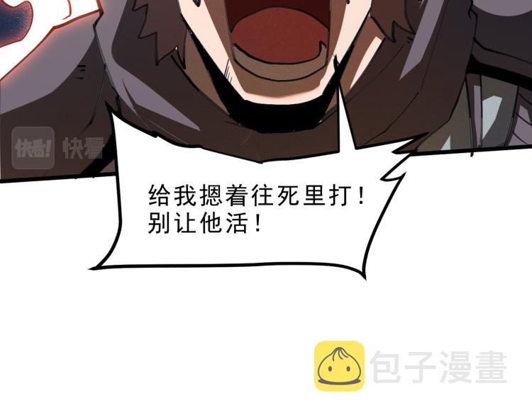 第21话 15分钟109