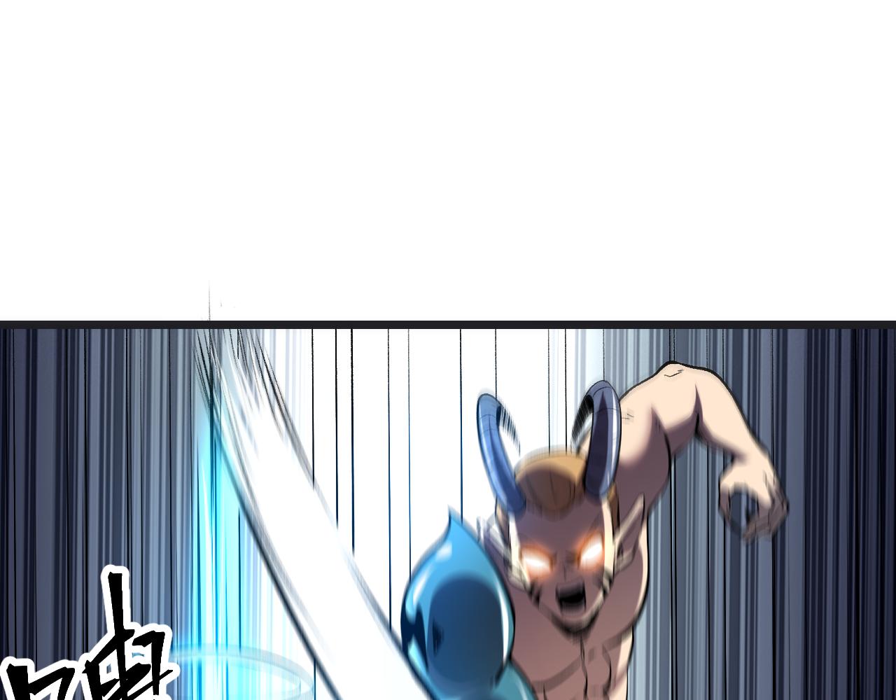 第78话 形势危急！55